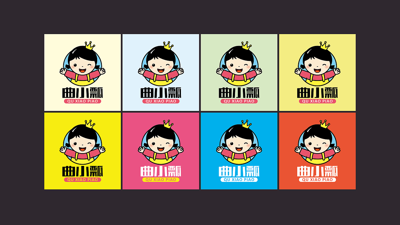 曲小瓢竹纤维素颜纸巾logo设计