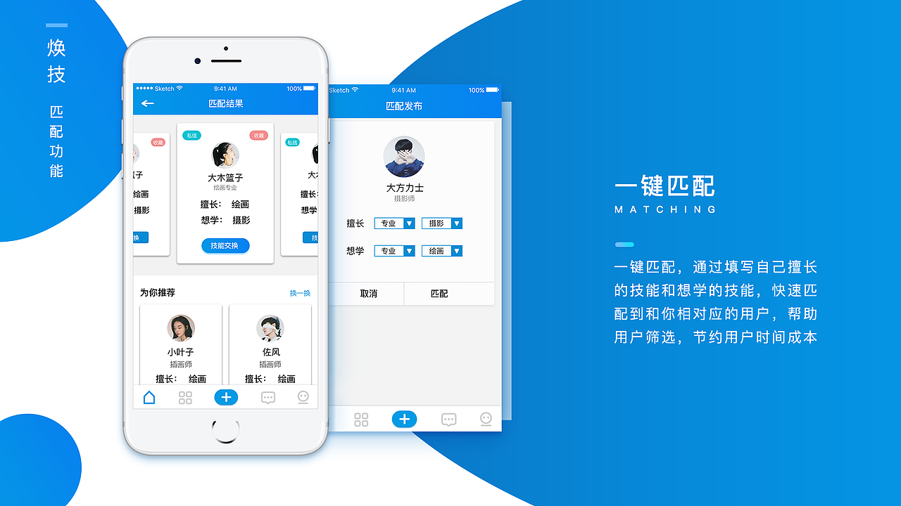 2016-2017作品集整理（图ZOTIwNTY4ODQ=） - APP界面 - 站酷设计师小长就是小长原创素材 - 站酷ZCOOL