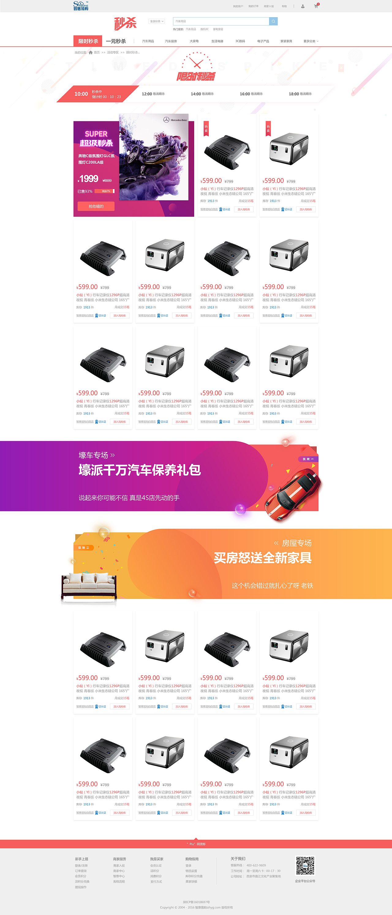 2017部分作品整理（图ZMTAzMDA4Nzky） - APP界面 - 站酷设计师wolf酱原创素材 - 站酷ZCOOL