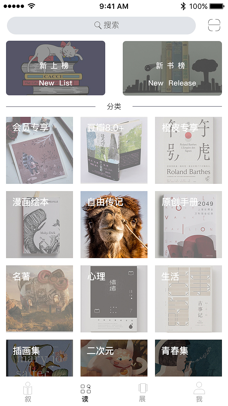 APP首页（图ZMTY1NjQ2MDY0） - APP界面 - 站酷设计师橙皮皮原创素材 - 站酷ZCOOL