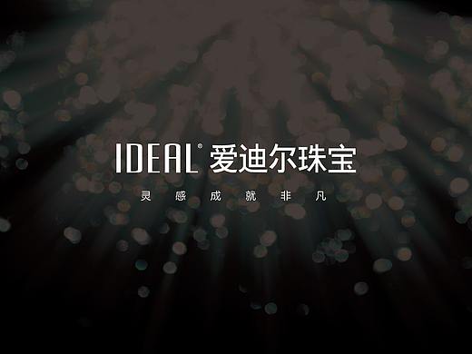 企业ppt设计