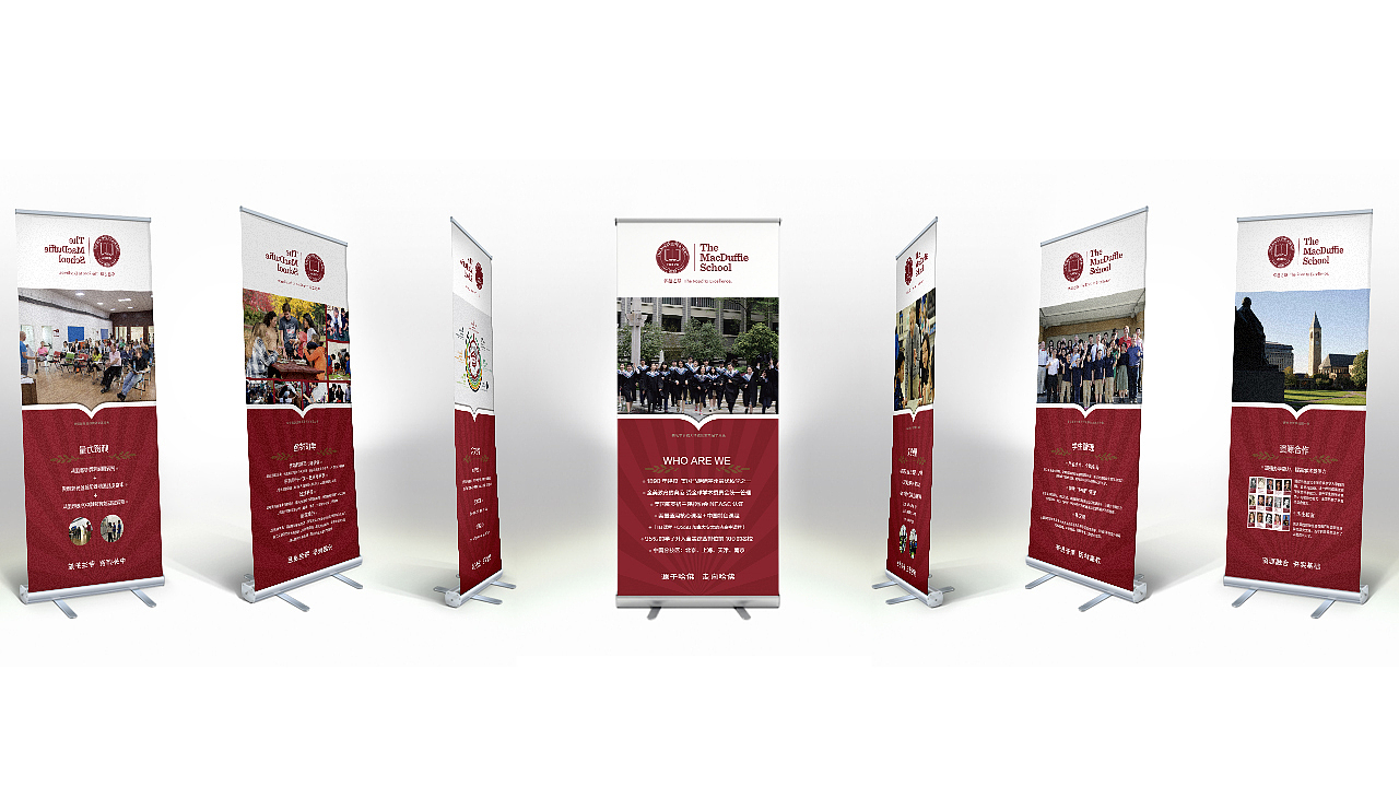 易拉宝（图ZMTM4NTQ1MTcy） - 宣传物料 - 站酷设计师路仁乙原创素材 - 站酷ZCOOL