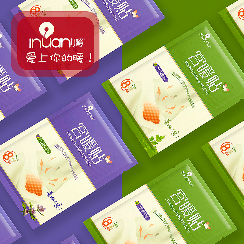 宫暖贴（图ZMjM0ODYxMzYw） - 产品摄影 - 站酷设计师一布咩咩原创素材 - 站酷ZCOOL