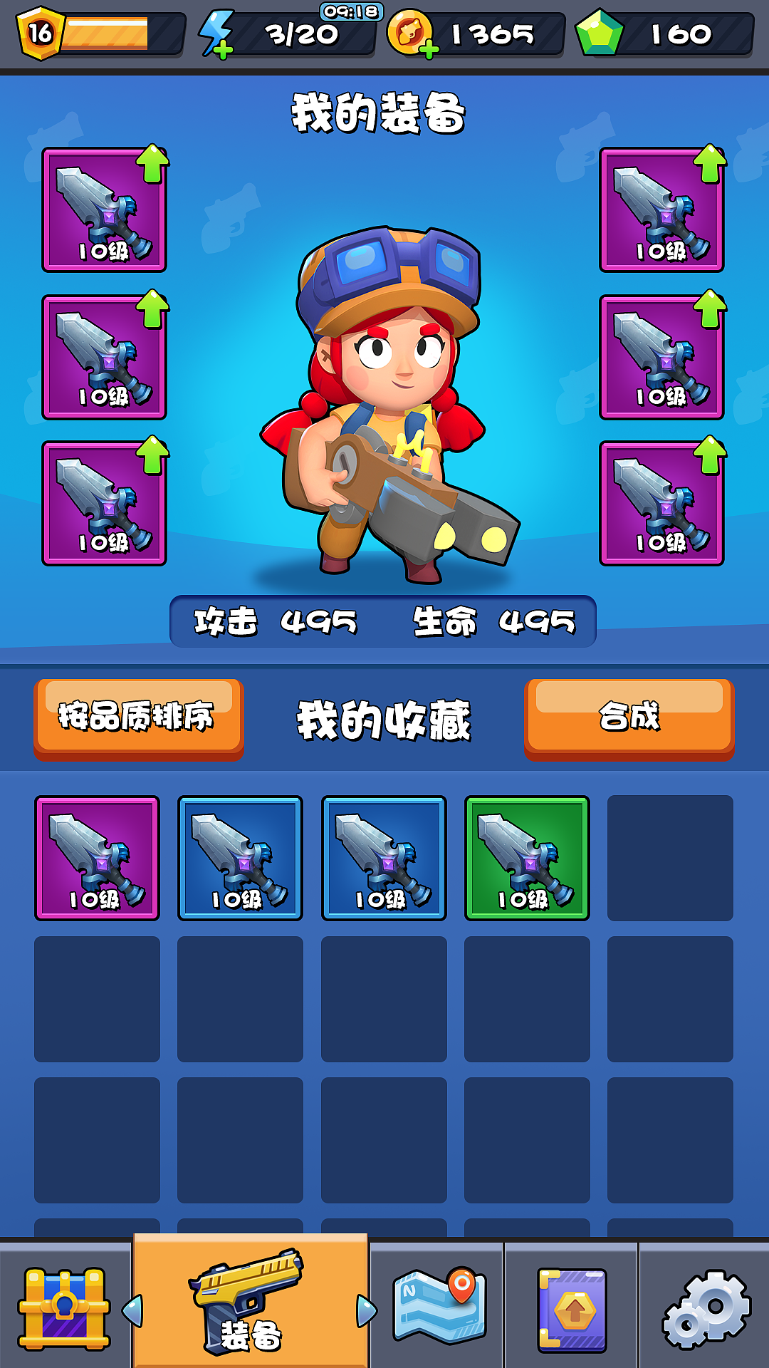 SUPERXXXCELL风格练习