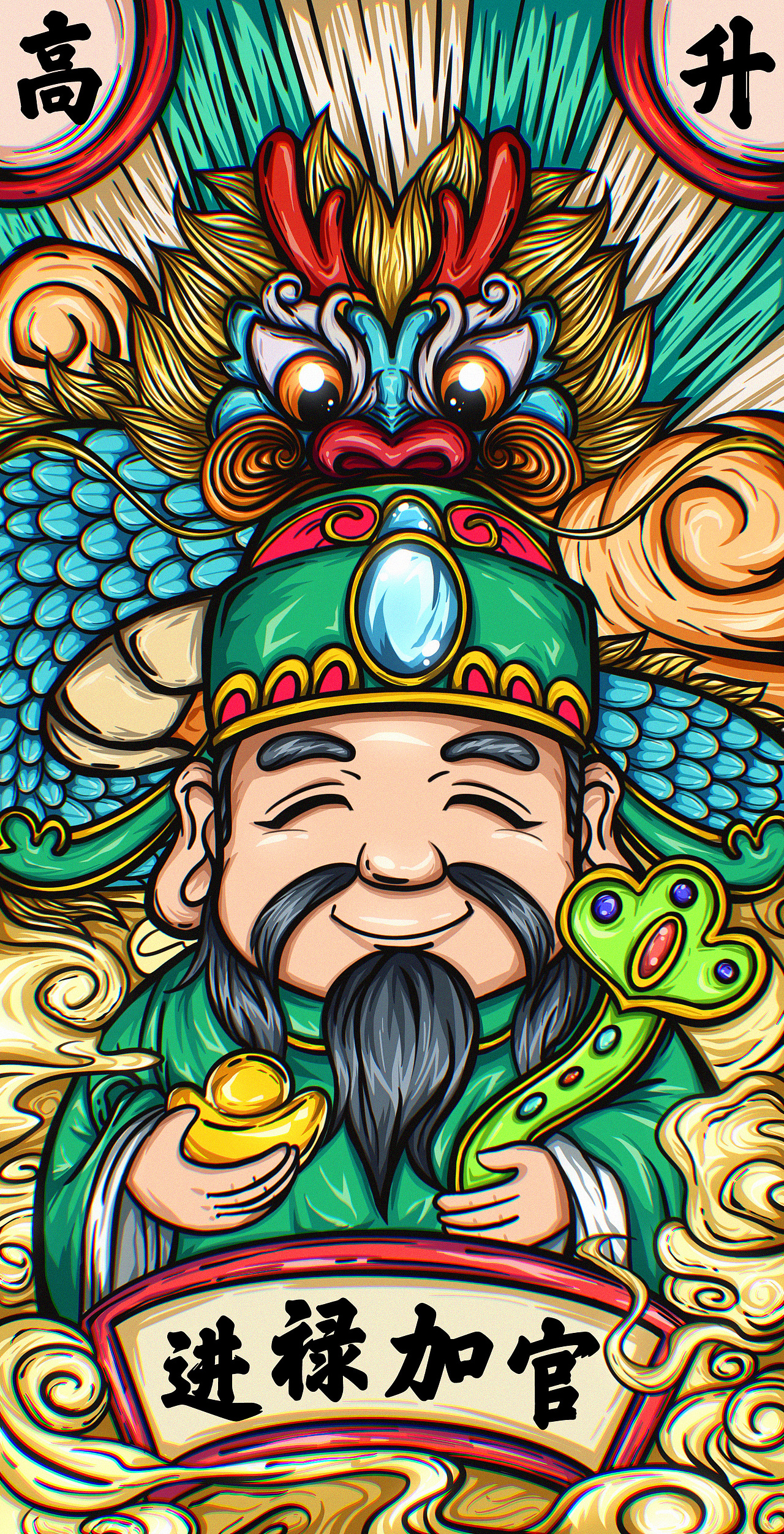 “福 禄 寿”国潮插画（图ZMjkxMDMwNzY4） - 创作习作 - 站酷设计师阿錾Azan原创素材 - 站酷ZCOOL