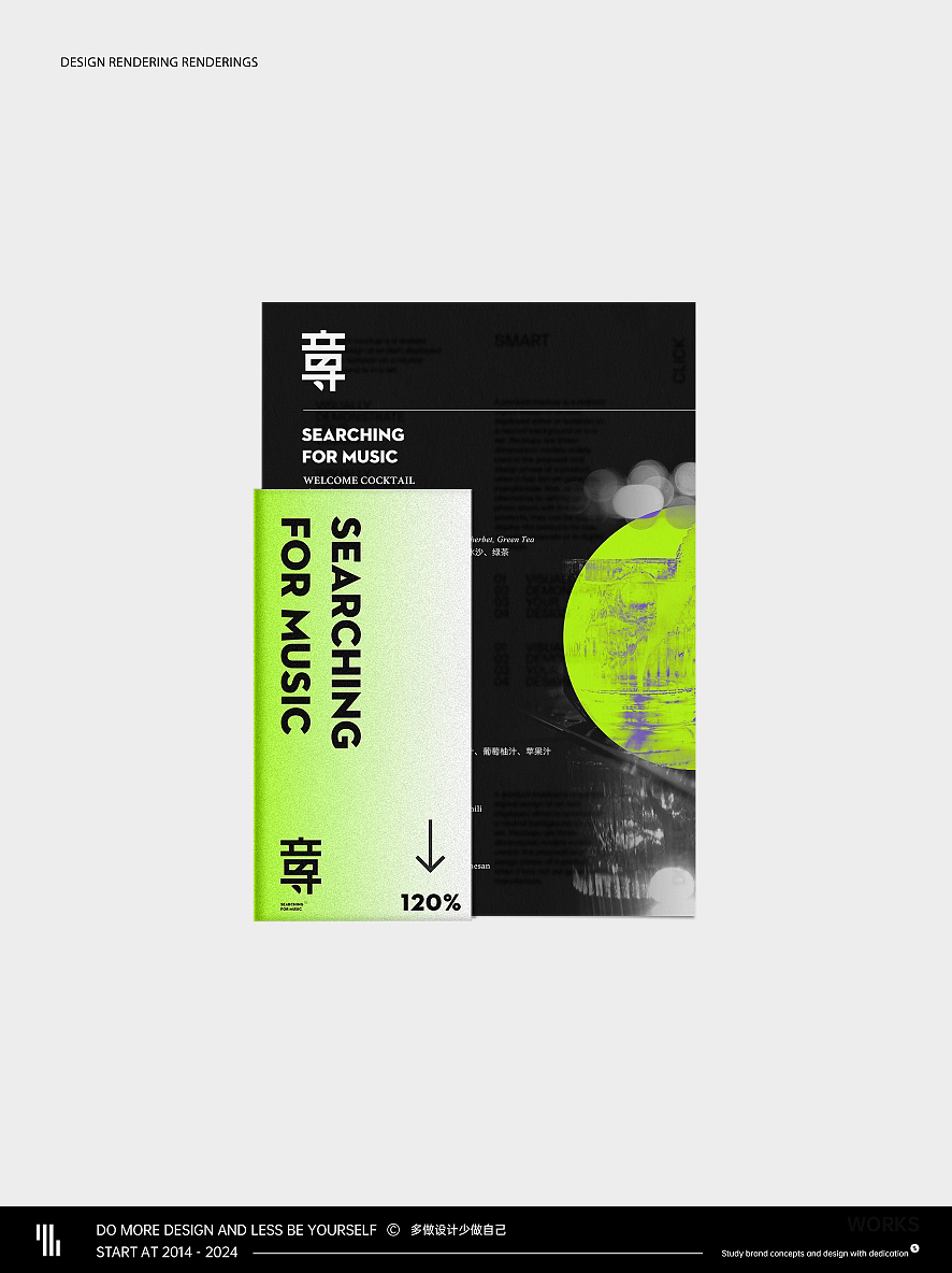 酒吧LOGO/原创设计/简约LOGO