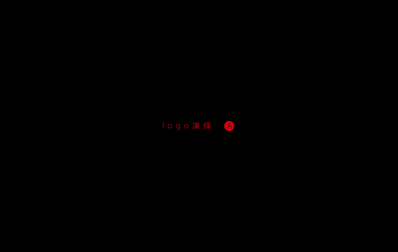 云海新语LOGO提案（图ZNjk4MDYyOTI=） - 品牌 - 站酷设计师黑煤球喜欢黑煤球原创素材 - 站酷ZCOOL