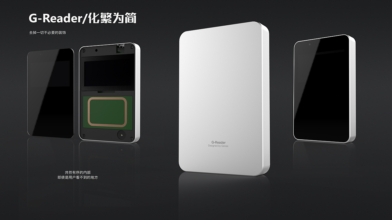 一组智能硬件设计