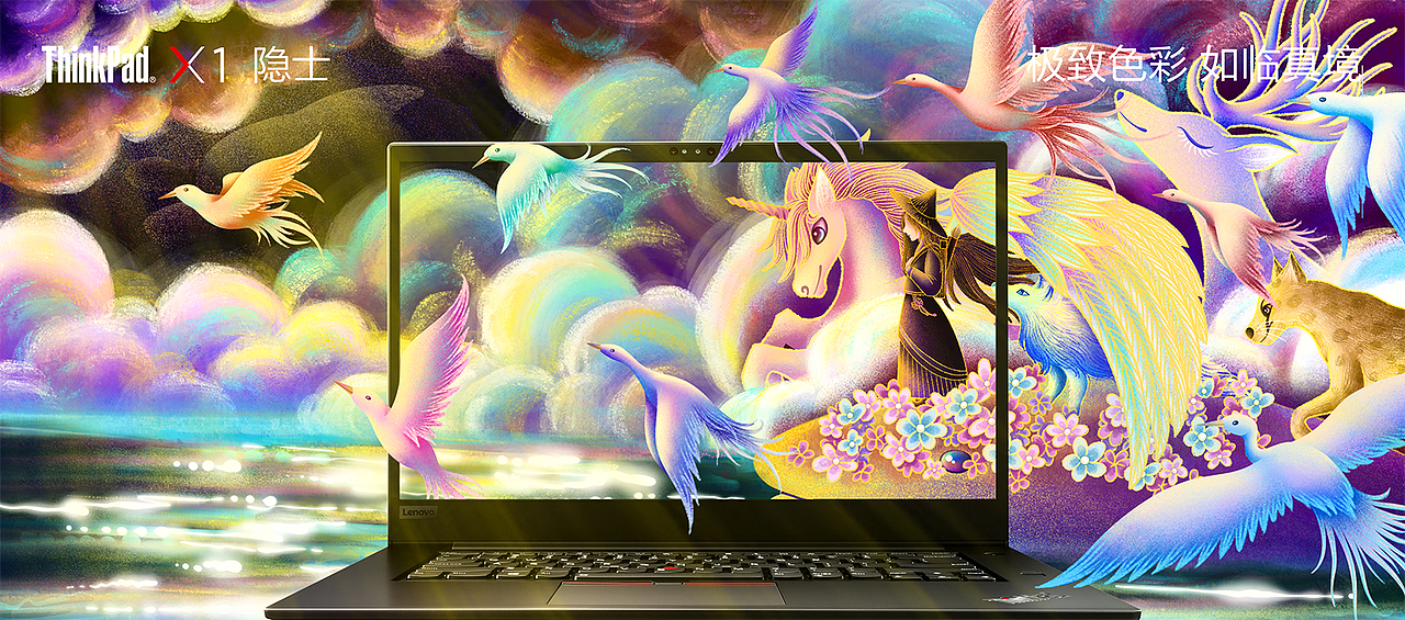 江湖-ThinkPad X1 隐士 壁纸设计（图ZMTQwMzMzMjky） - 宣传物料 - 站酷设计师kiki李可乐原创素材 - 站酷ZCOOL