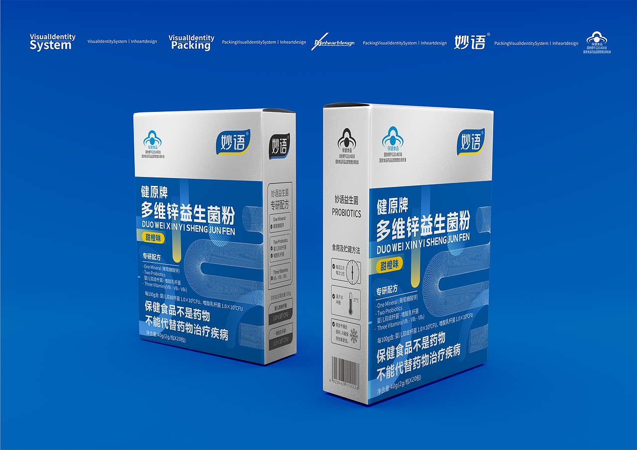 华庆农业发展有限公司妙语品牌包装系统设计-因心设计（图ZMjA2MjQ5NzUy） - 包装 - 站酷设计师INHEART上海因心原创素材 - 站酷ZCOOL