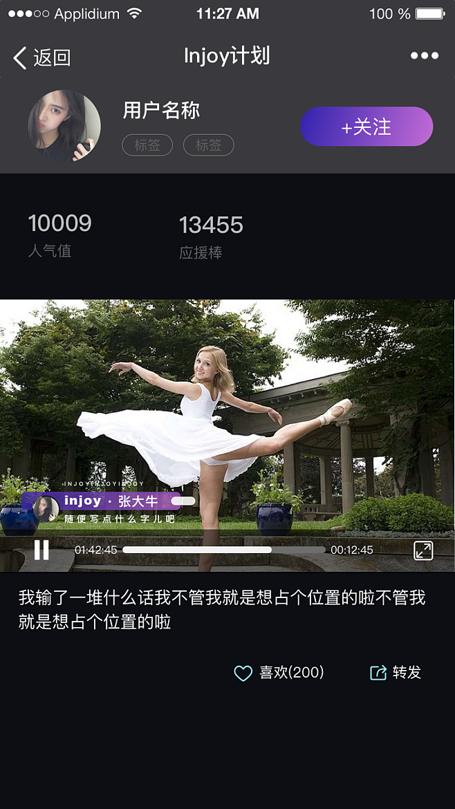 偶像小程序（图ZMjQyNjE2Njcy） - APP界面 - 站酷设计师Lyyyyyyyyyyyyyyy原创素材 - 站酷ZCOOL