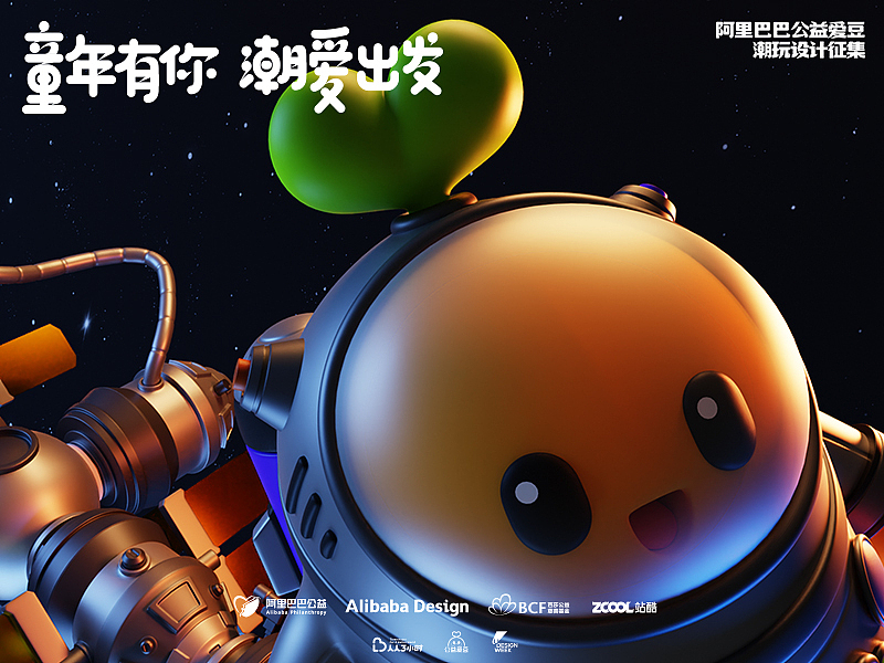 探索与勇气