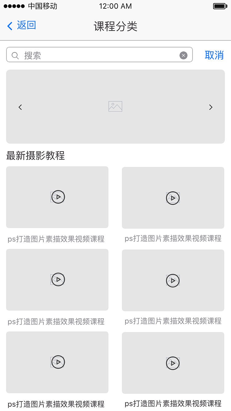 校园App（图ZMTQ2NTAxMDUy） - APP界面 - 站酷设计师果耐原创素材 - 站酷ZCOOL