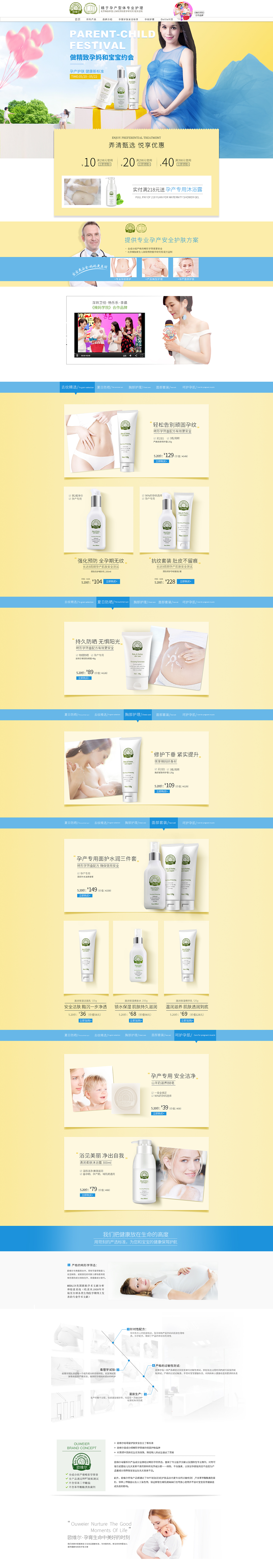 亲子节首页（图ZMTU3Nzk1MjI4） - 其他平面 - 站酷设计师dxw18773701172原创素材 - 站酷ZCOOL