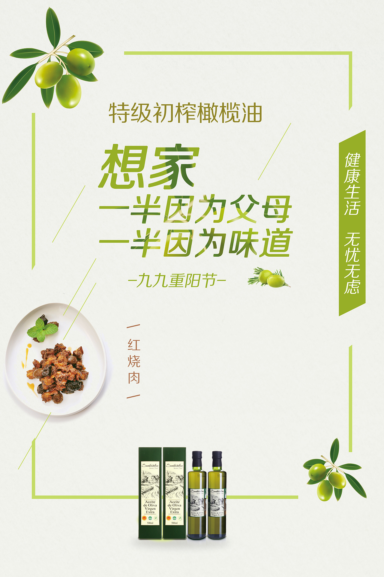 海报（图ZMTk2OTQ3OTY4） - 海报 - 站酷设计师Z66105173原创素材 - 站酷ZCOOL