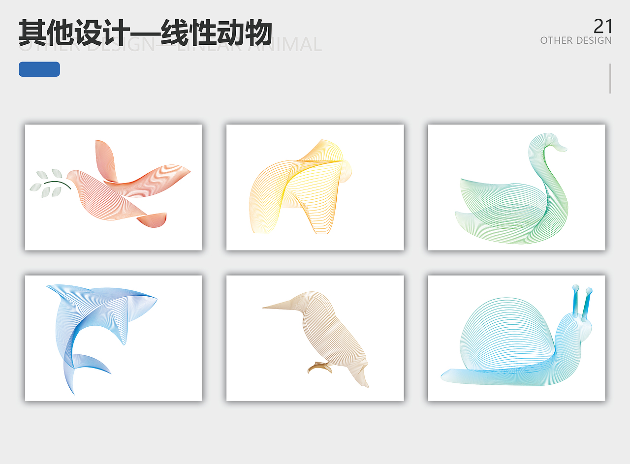 作品集（图ZMjU0MzI2NTI4） - 海报 - 站酷设计师格丽乔原创素材 - 站酷ZCOOL