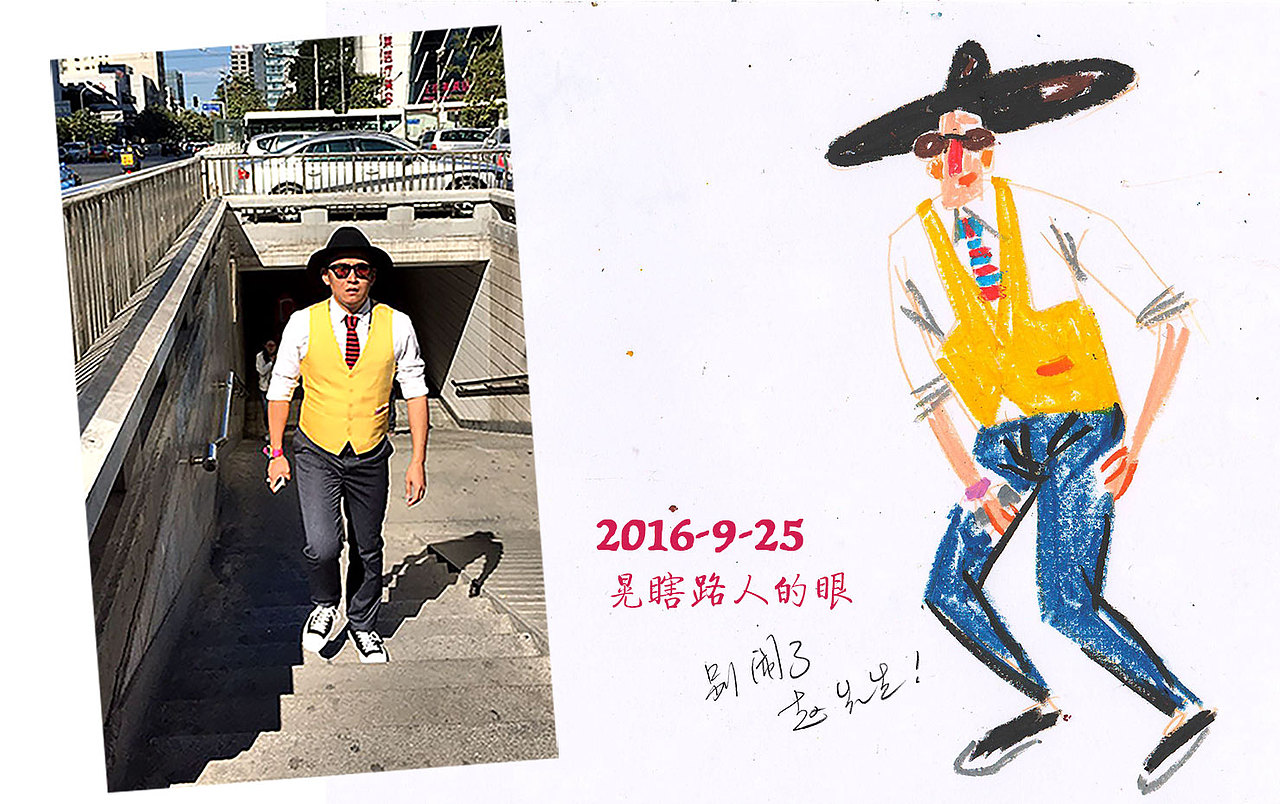 做个帅哥好难(图ZNDIzNjMxMjQ=) - 艺术插画 - 站酷设计师大能峥_charlie原创素材 - 站酷ZCOOL