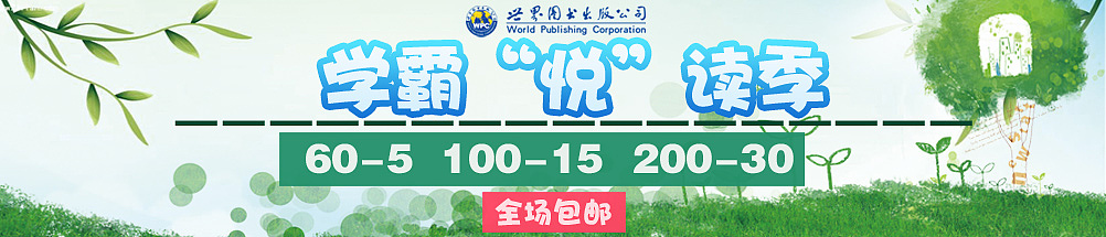 banner（图ZODE2Njg1MzI=） - 电商 - 站酷设计师燃烧吧火苗原创素材 - 站酷ZCOOL