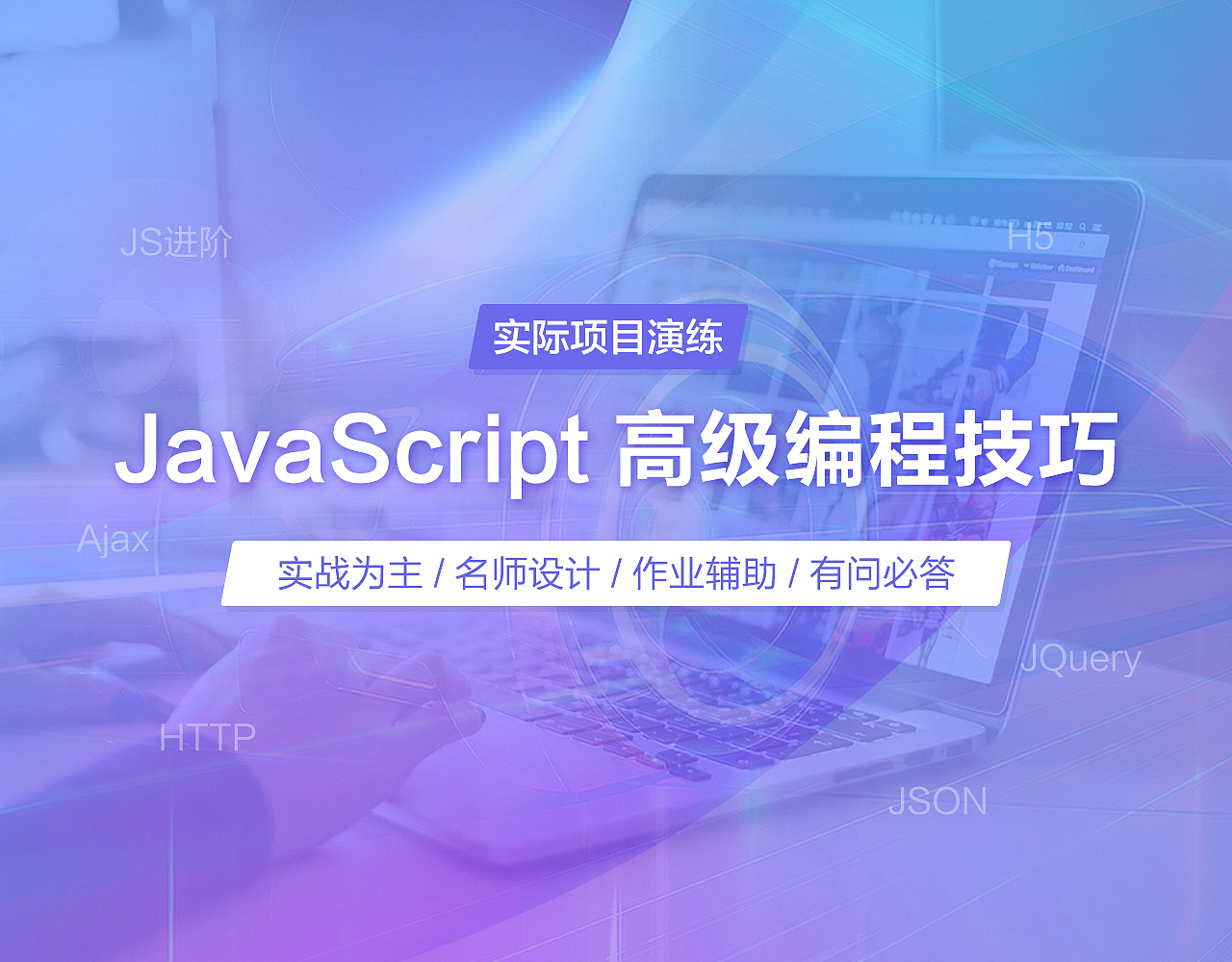 一些banner合集整理（图ZOTQ1NTYxNzI=） - 运营设计 - 站酷设计师壹玖伍原创素材 - 站酷ZCOOL