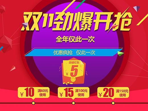 活动海报