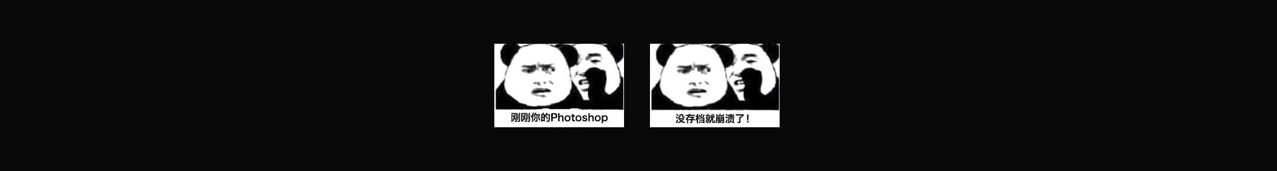 张墨迹a的个人主页（封面预览） - 主页封面设置 - 站酷设计师张墨迹a原创素材 - 站酷ZCOOL