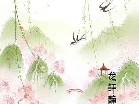 细雨鱼儿出，微风燕子斜