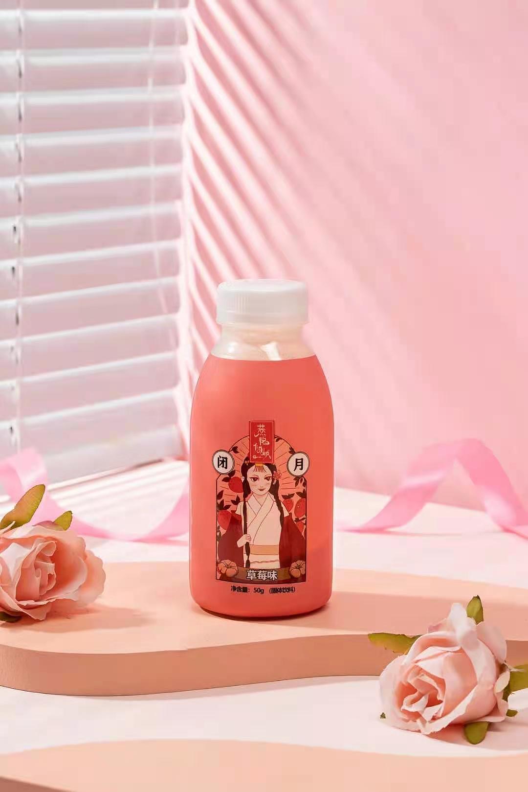 燕悦倾城蛋白奶昔 x 青堂文化|蛋白奶昔代餐瓶贴设计