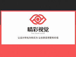 睛彩视觉设计/家纺 详情页案例