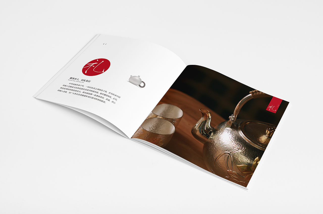 真功壶品牌画册（图ZMjc0NjUwNzg0） - 书籍/画册 - 站酷设计师首領_leader原创素材 - 站酷ZCOOL