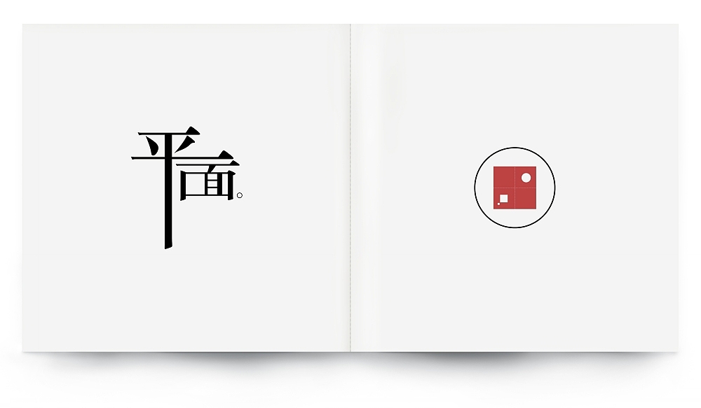近期作品整理，个人作品集（图ZMTI1NTIyNjQ=） - 书籍/画册 - 站酷设计师飘着的小牛原创素材 - 站酷ZCOOL