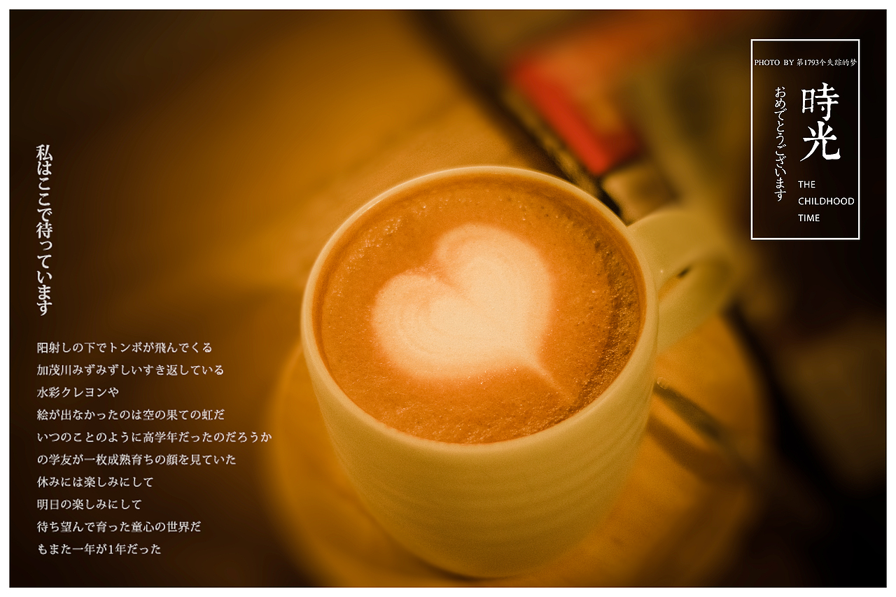 在路上，寻找诗和远方的田野（图ZOTI1ODM2NzI=） - 人像摄影 - 站酷设计师不靠谱的社祭狮原创素材 - 站酷ZCOOL