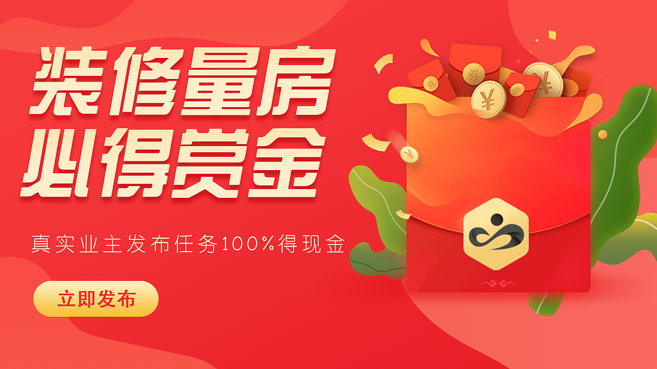 H5活动推广页面设计+一些banner合辑