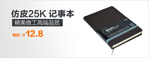 文具类书籍类海报（图ZMTk4NzU4NzEy） - 其他平面 - 站酷设计师bianzhou2005原创素材 - 站酷ZCOOL