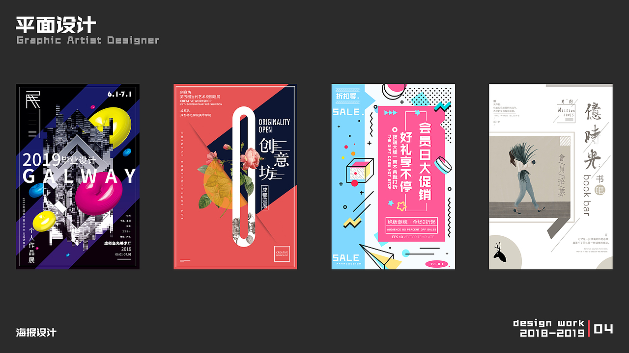 作品集