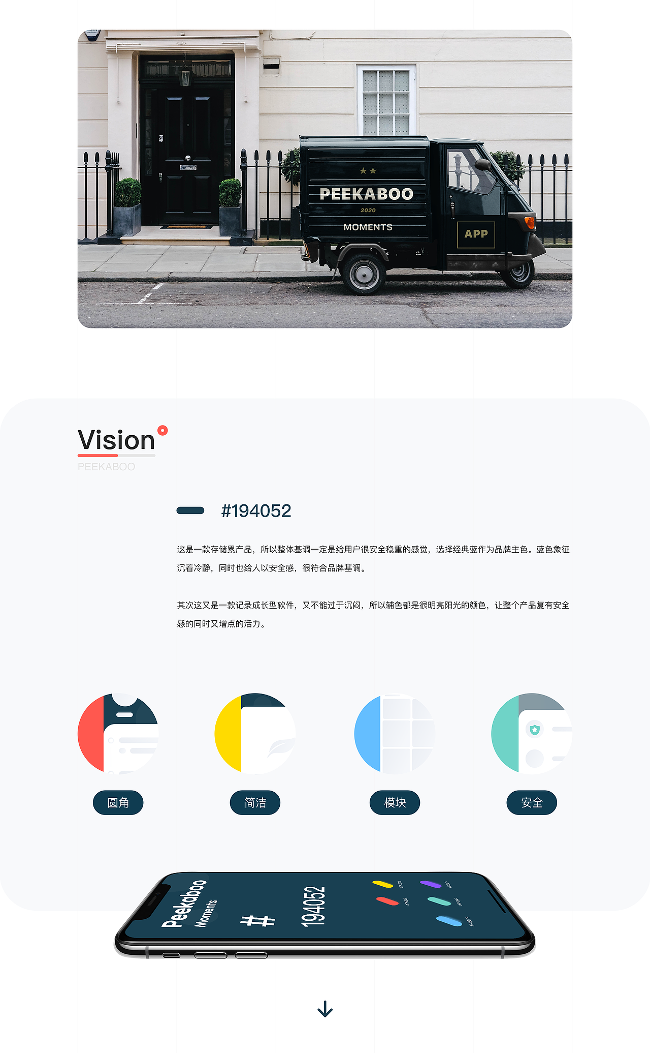 UI | APP 教育/存储/记录（图ZMjE0NDM3OTA0） - APP界面 - 站酷设计师原来是大石原创素材 - 站酷ZCOOL