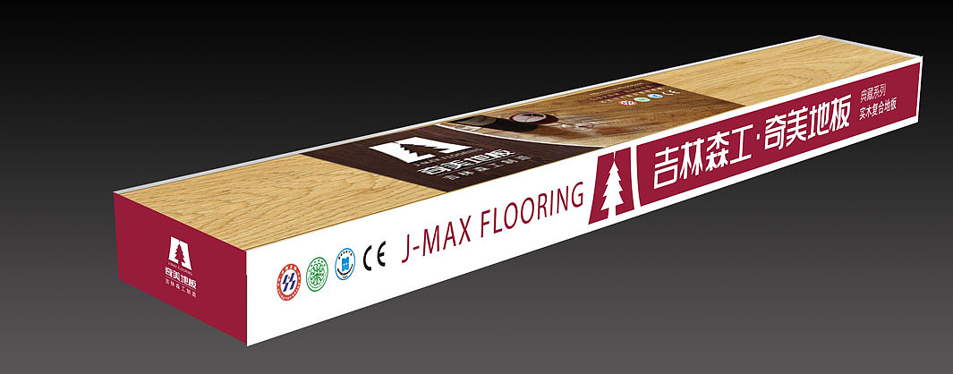 地板品牌系列全套|平面|包装|韭菜炒鸡蛋_原创作品-站酷zcool