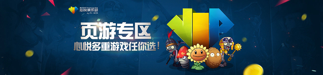 作品总结（图ZNzIwNTAwMDg=） - 游戏/娱乐 - 站酷设计师乌龙滚滚茶原创素材 - 站酷ZCOOL