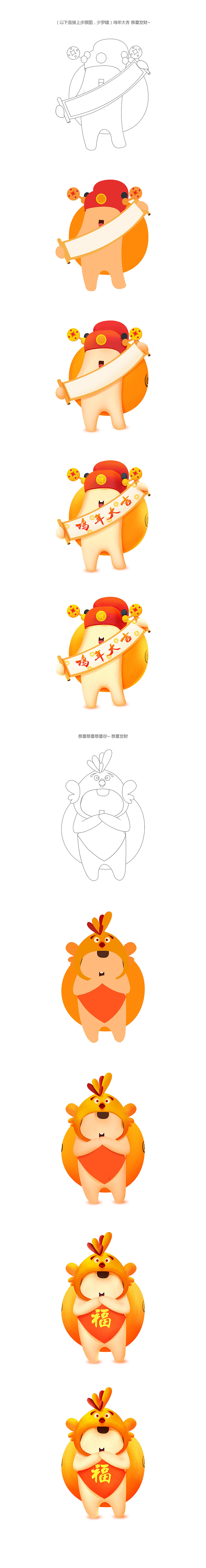 手绘蜗牛形象过程分享（图ZNzQzMjUyOTY=） - 创作习作 - 站酷设计师crystalr原创素材 - 站酷ZCOOL