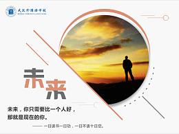 系列海报