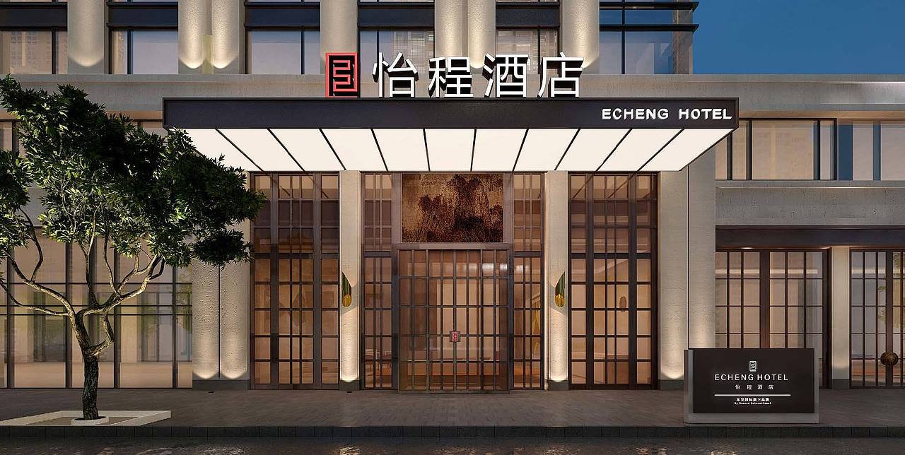 高端酒店品牌vi设计 by UCI联合创智(图ZMTE0OTcxMTI0) - 品牌 - 站酷设计师UCI联合创智设计原创素材 - 站酷ZCOOL