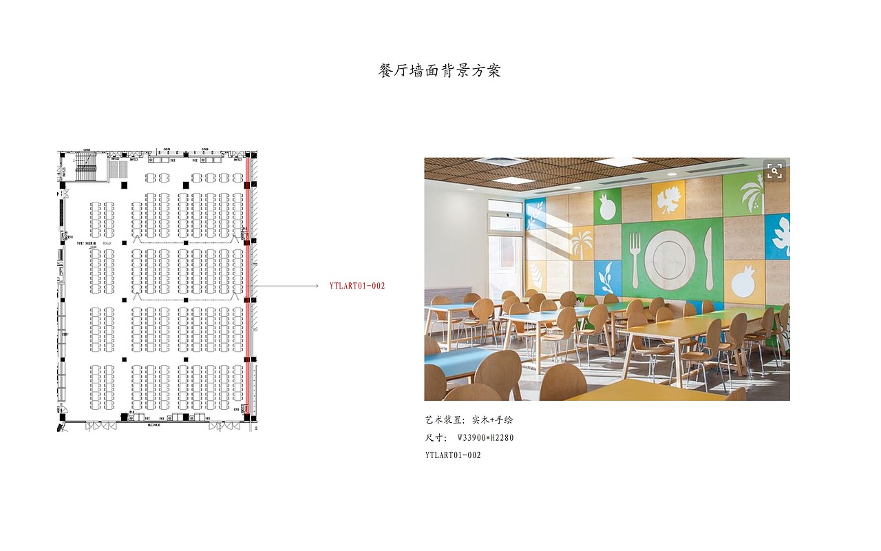 校园文化展示墙面及软装深化节点（图ZMjE2NTg5MTU2） - 展陈设计 - 站酷设计师岛民LU原创素材 - 站酷ZCOOL