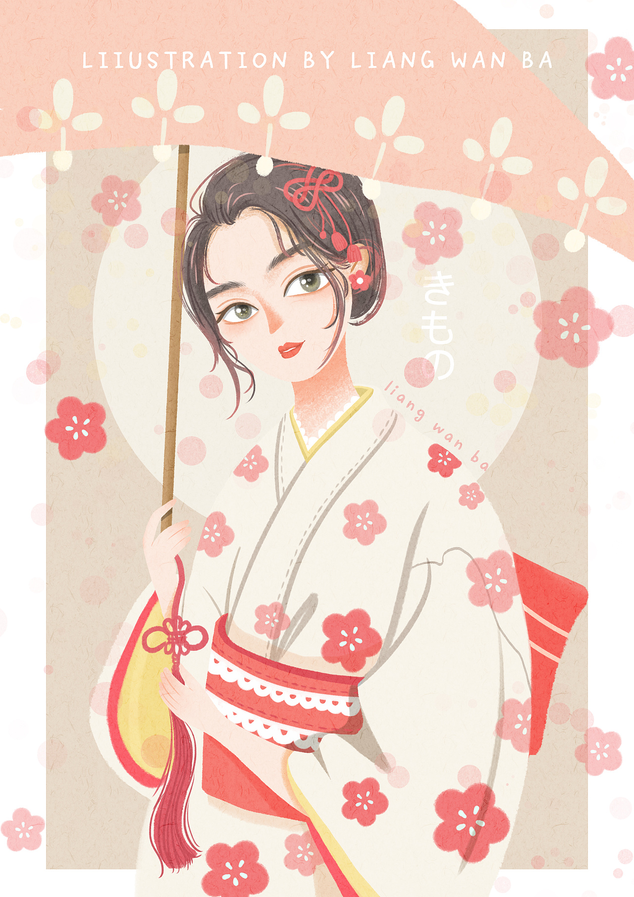 和服女孩|插画|插画习作|两万玐_can - 原创作品 - 站酷 (zcool)