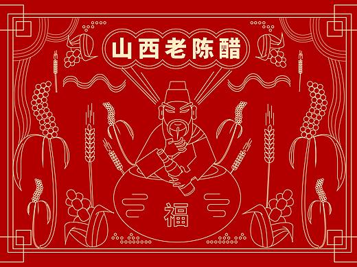 山西特产包装设计