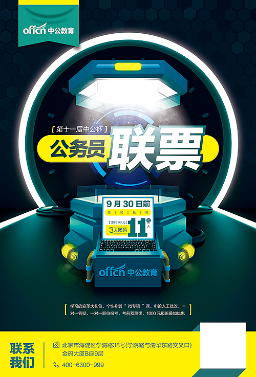 19年设计作品（图ZMjcyMTYwMzg0） - 电商 - 站酷设计师林CHAO原创素材 - 站酷ZCOOL