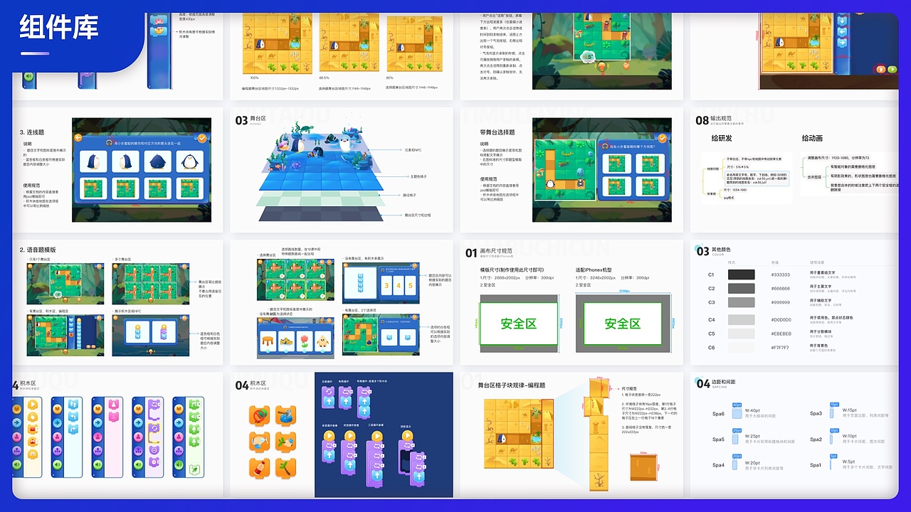 2021作品集（图ZMjg0NjI4OTcy） - APP界面 - 站酷设计师棉花de度原创素材 - 站酷ZCOOL