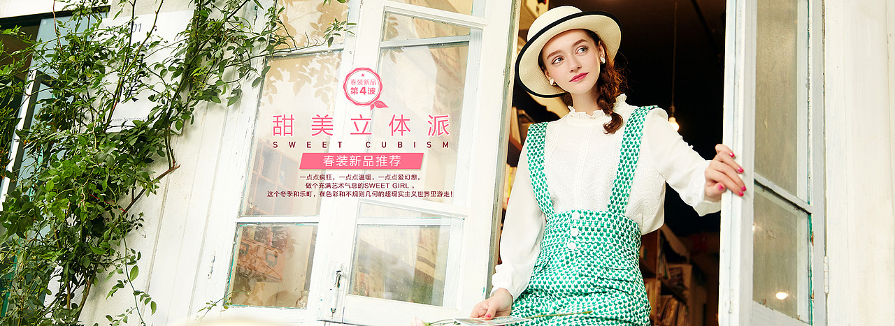 欧美风简谱中带点奢华服装海报（图ZNDYxMTU0MDQ=） - 海报 - 站酷设计师暧de笾橼原创素材 - 站酷ZCOOL