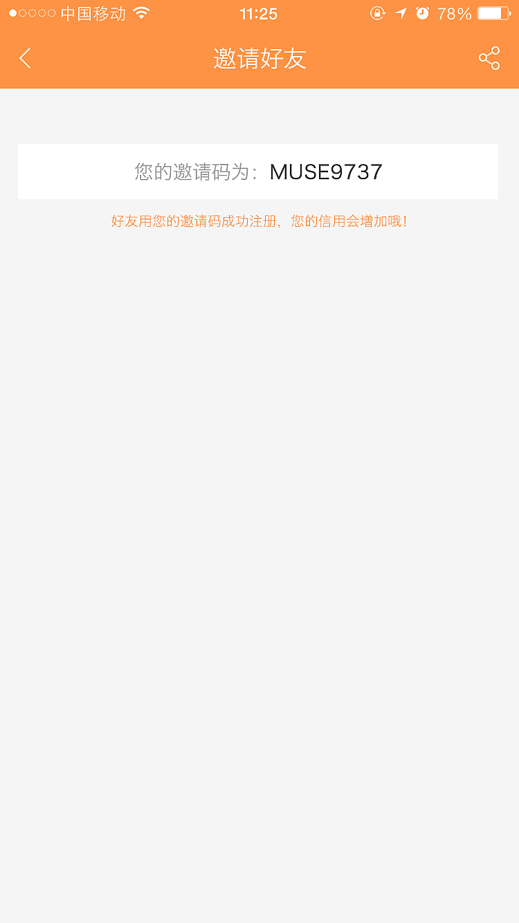 网页设计（图ZODI2MzUyMzY=） - 移动端网页 - 站酷设计师yywncool原创素材 - 站酷ZCOOL