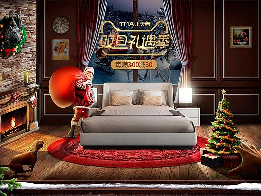 2018家具海报/钻展合集