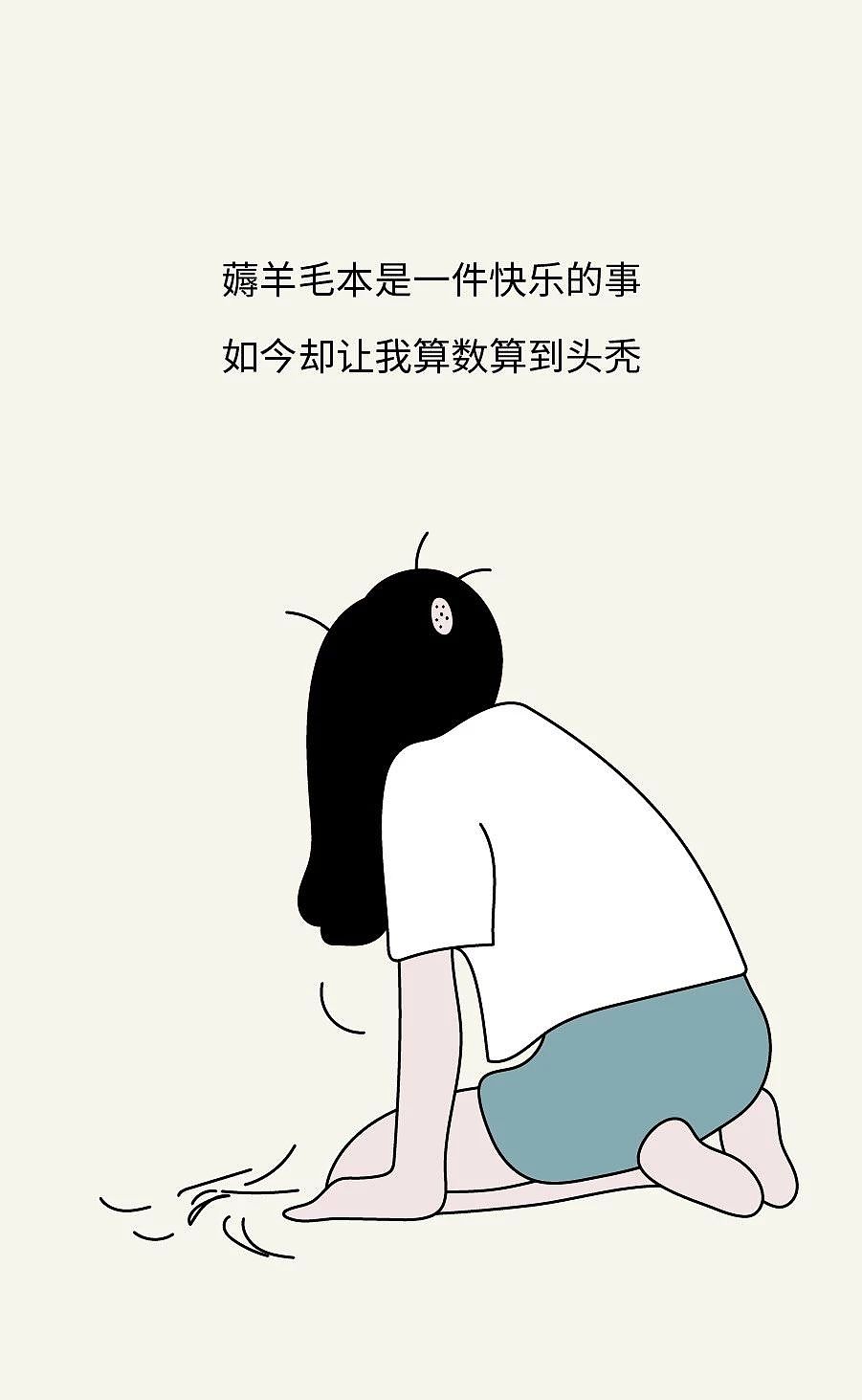 《月薪一万五,活得不如猪》