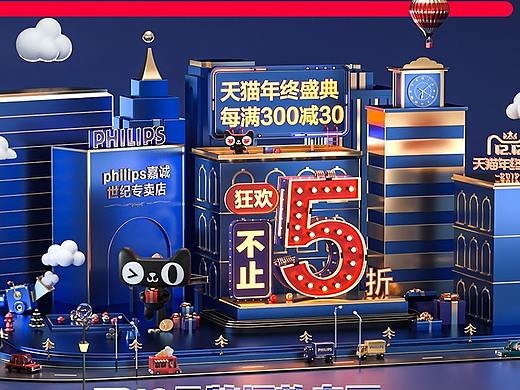 2019天猫双12专题页面